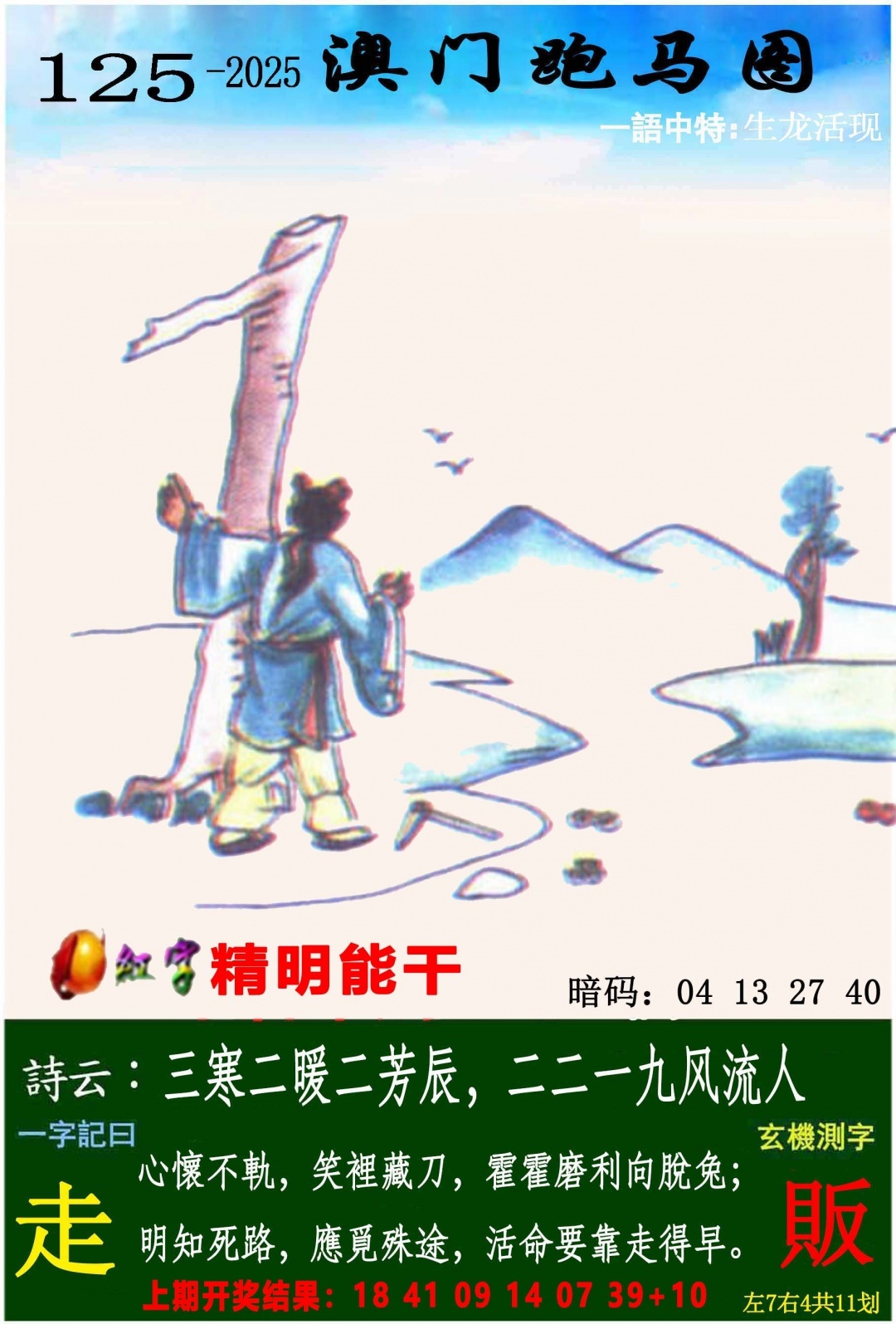 download.jpg